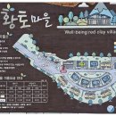 영덕웰빙문화센터 이미지