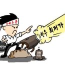 시골한우마트 이미지