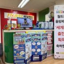 스마트러닝로봇학원 이미지