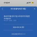 시골촌놈 이미지