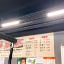 서은이네생고기