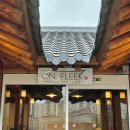플리크(Fleek)