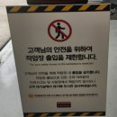 봉수대로주유소 | 타이어뱅크 청라가정점 | 타이어 휠얼라먼트 점검 후기