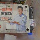 경아두마리치킨 이미지