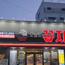 포항시남구51 | 포항 오천 문덕 고기집 오늘도꿉자 내돈내산 후기｜특수부위 맛집 + 가성비 술값까지 최고