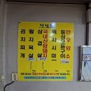 육류백화점식당