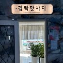 라뷰티수기센터