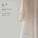 현대직물 이미지