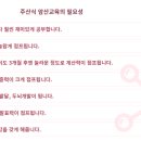 영재수학점프셈 이미지