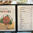 우리집참숯갈비(소호점) 이미지