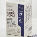 올인원푸드 이미지