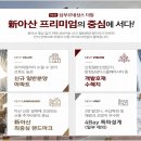 새로움 게스트룸 이미지