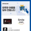 오꾸닭신정점 이미지