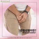 강서비뇨기과의원 이미지