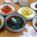 서귀포 오분작 뚝배기 이미지