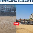 성베드로학교 이미지