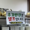 명가그릇주방 이미지
