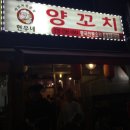 이랑엔지니어링 이미지