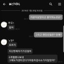 개미자동차공업사 네이버블로그