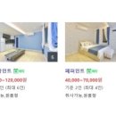 학동애펜션