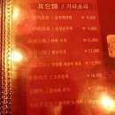 니하오객잔