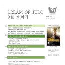 드림오브 네이버블로그