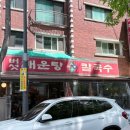 발이봉남로 이미지