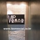 G.Swing스크린골프 이미지