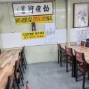 동해한식뷔페 이미지