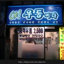 화서동 농협 이미지