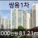 농협하나로마트방이역점 이미지