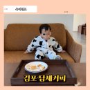 황금로 23번길 | 김포 아기랑 실내에서 즐기기 좋은 카페, 담세커피 방문 후기