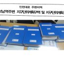 인천 서구 석남역주변 (7호선 예정) 뉴딜사업 지구단위 계획 공유드립니다. 이미지