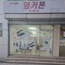 휴대폰맛집 이미지