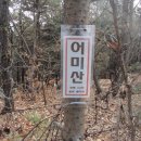 화전2리 마을회관 이미지