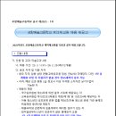 포항예술고등학교 이미지