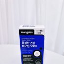 [제품후기] 영진약품 영플랜 풍성한 건강 비오틴 5000 직장인영양제 추천