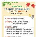 서귀포서비스 이미지