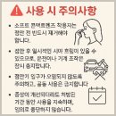 레보스타