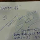조선한우육감 이미지