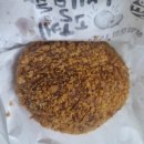 쉐프윤찹쌀꽈배기고로케 이미지