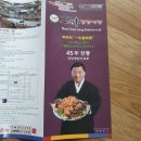 장안동 맛집/한춘상 일미 간장게장 후기/간장게장 손질방법/집게다리 살 발라 먹는 방법/간장게장 보관방법