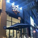 110 | 평내호평 인도커리 전문점 ‘예스커리’ 내돈내먹 후기