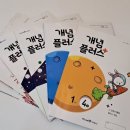 미래엔수학초롱학원