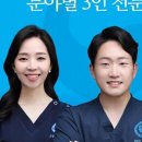 연세센터원치과의원 이미지