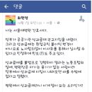 서울대 간호사들이 성과급 반대하며 파업하는 이유.jpgfile 이미지