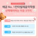시립배곧센텀베이1차어린이집 | 배곧누리초 피아노학원, 방학 클래스 인기 많은 이유