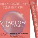 어썸글로우 이미지