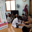 성주군보건소 이미지