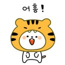 까치와호랑이카페 네이버블로그